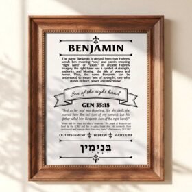 Benjamin Name Meaning Print (Digital Download Bundle)