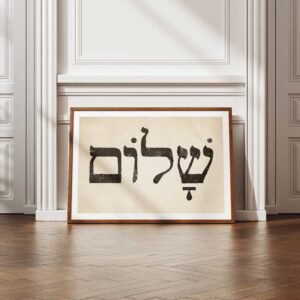 Hebrew Word Shalom Christian Wall Art