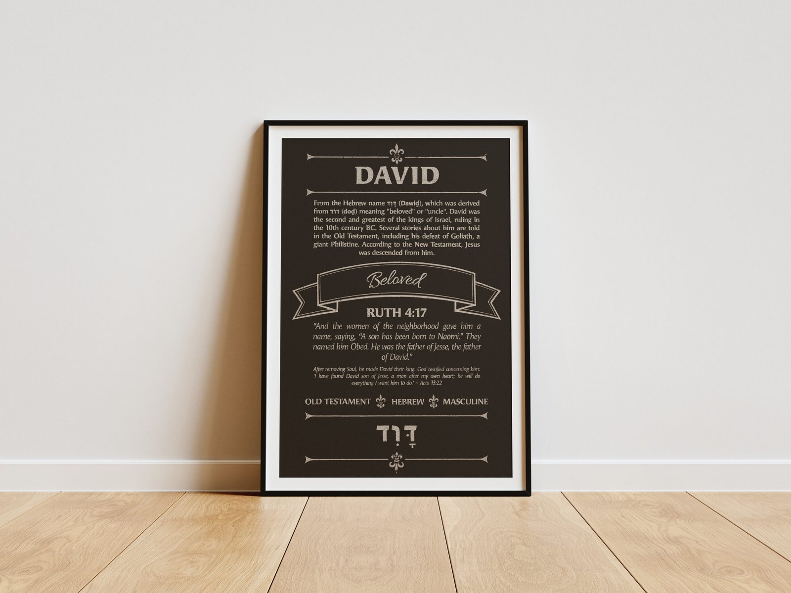 David Name Definition Print: Vintage Biblical Typography Christian Wall Art (Digital Download Bundle) - Image 3
