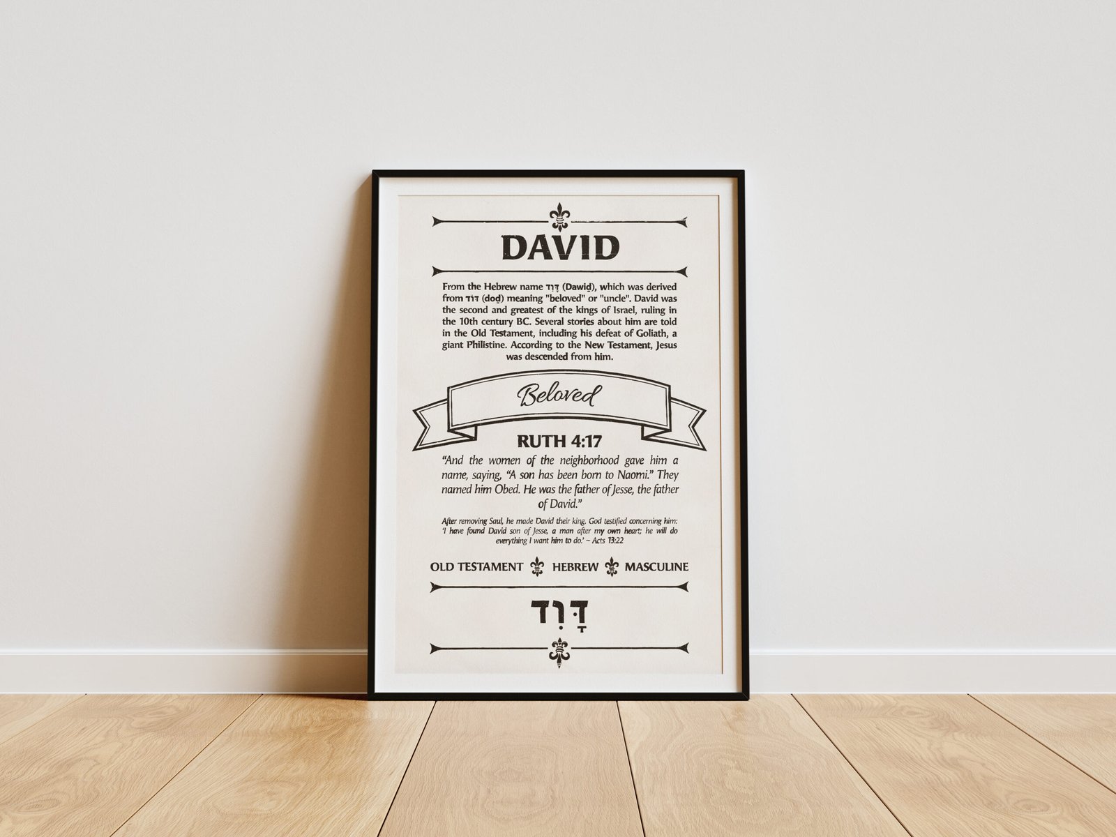 David Name Definition Print: Vintage Biblical Typography Christian Wall Art (Digital Download Bundle) - Image 2