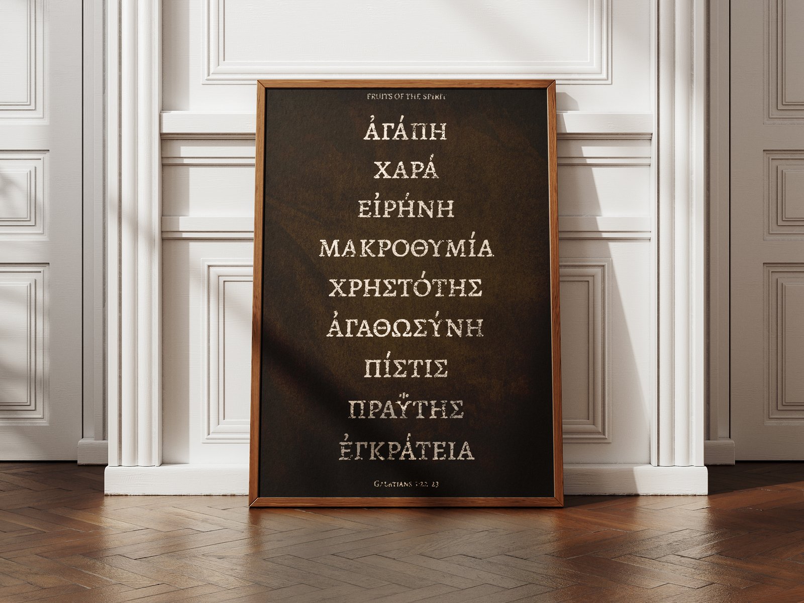 Fruit of the Spirit Print: Moody Grunge Bible Verse Typography Christian Wall Art (Digital Download)