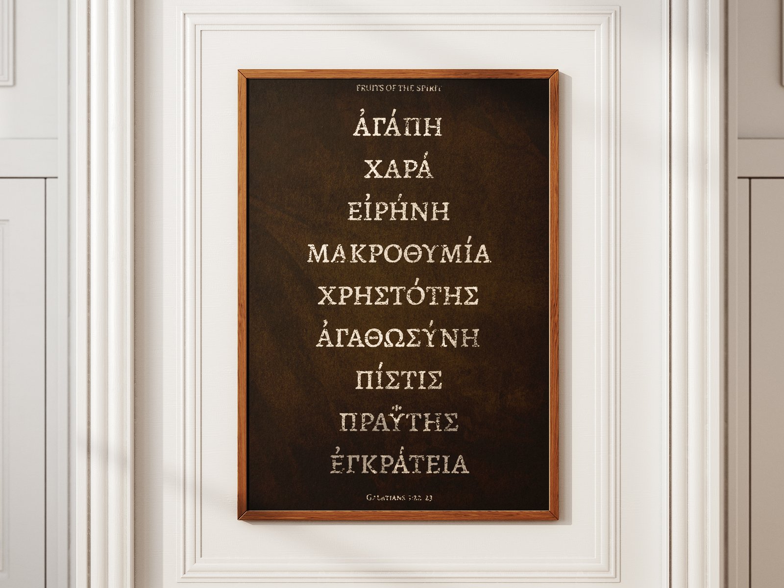 Fruit of the Spirit Print: Moody Grunge Bible Verse Typography Christian Wall Art (Digital Download) - Image 2