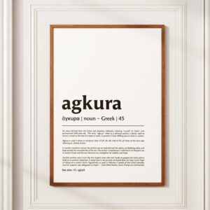 Greek Word ANCHOR Definition Print (Digital Download Bundle)