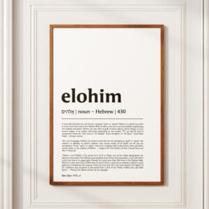 Elohim Definition Print: Vintage Christian Lexicon Art Christian Wall Art (Digital Download)