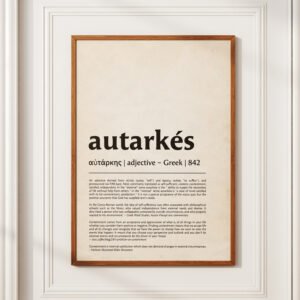 Alternative view of Autarkés Greek Word Contentment Definition Print (Digital Download)
