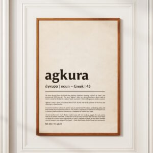 Alternative view of Greek Word ANCHOR Definition Print (Digital Download Bundle)